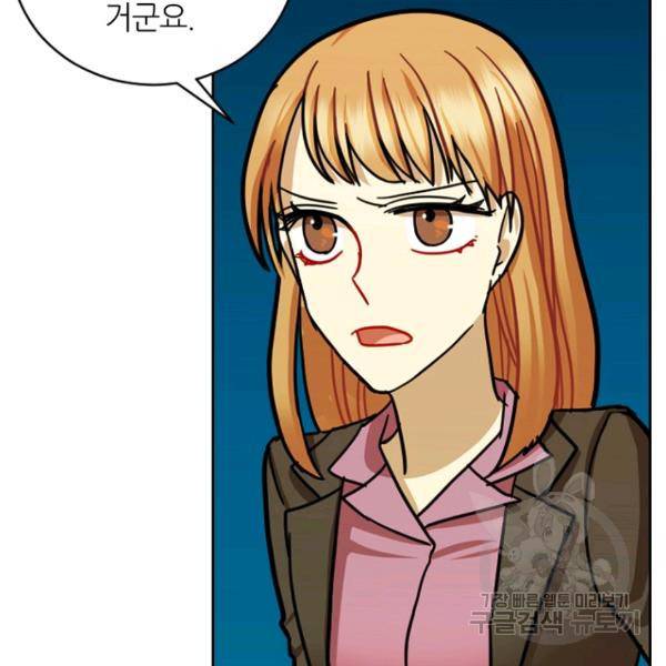 데드맨31 26화 52