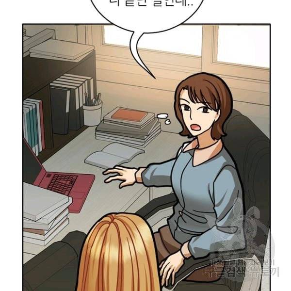 데드맨31 26화 62