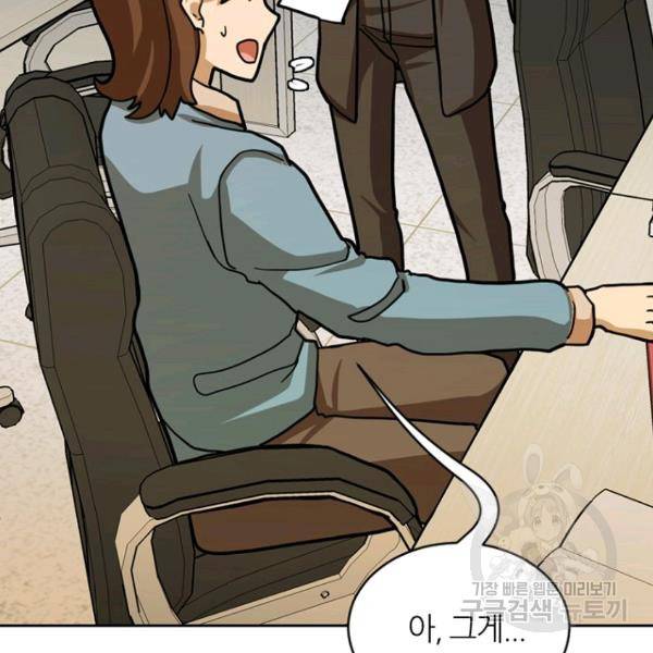 데드맨31 26화 70