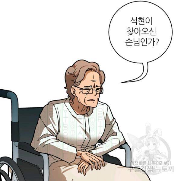 데드맨31 26화 76