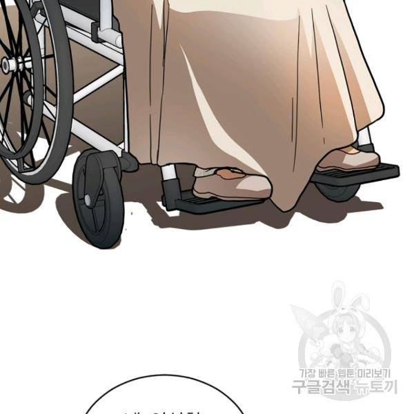 데드맨31 26화 77