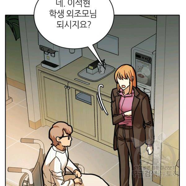 데드맨31 26화 78