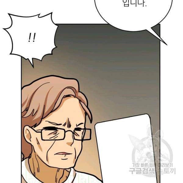 데드맨31 26화 80