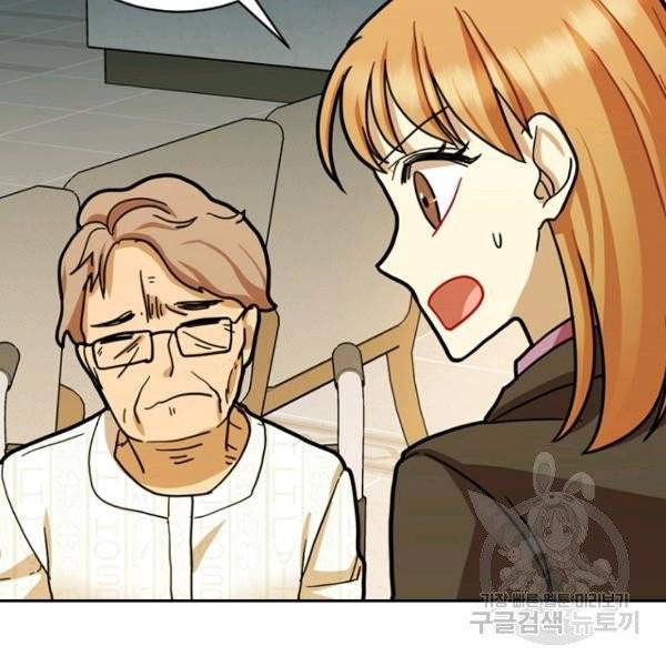 데드맨31 26화 84