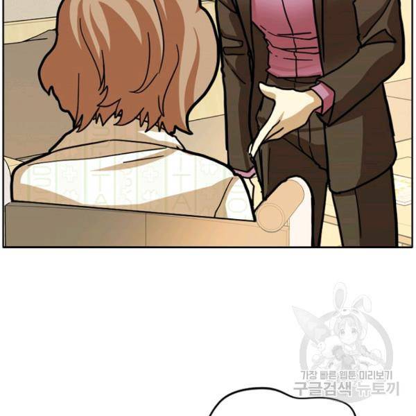 데드맨31 26화 90