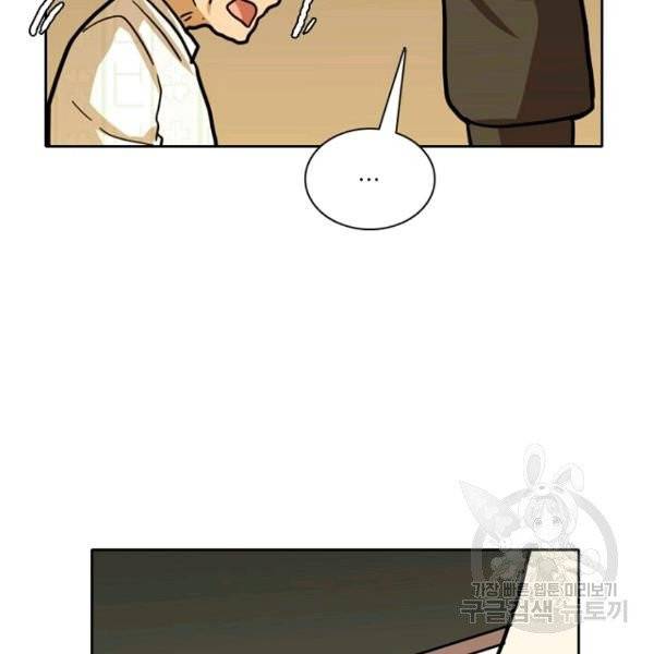 데드맨31 26화 94