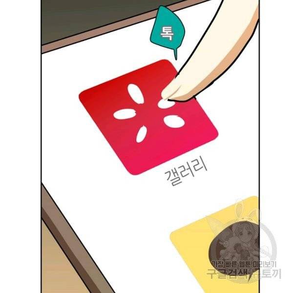 데드맨31 26화 95