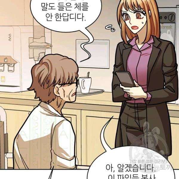 데드맨31 26화 100