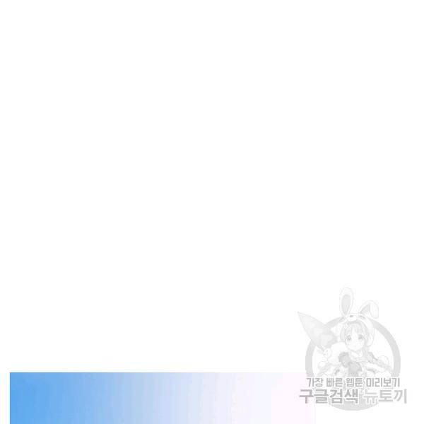 데드맨31 26화 105