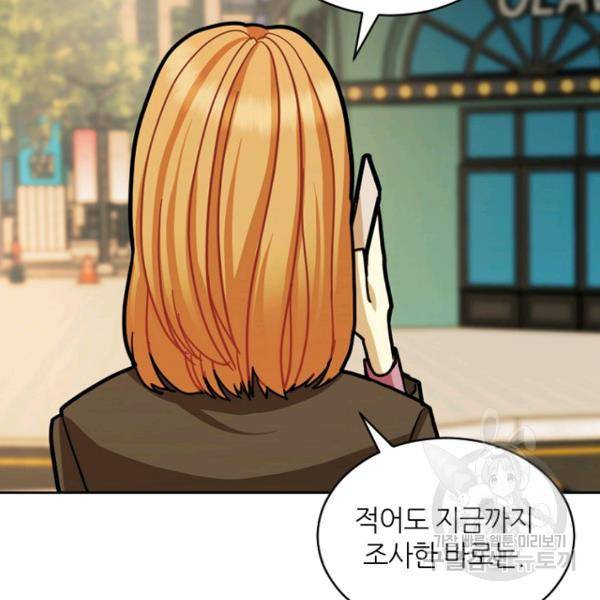 데드맨31 26화 113