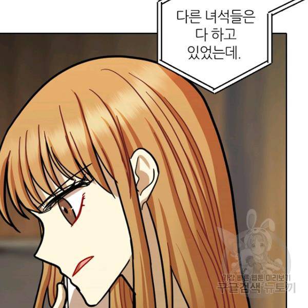 데드맨31 26화 119