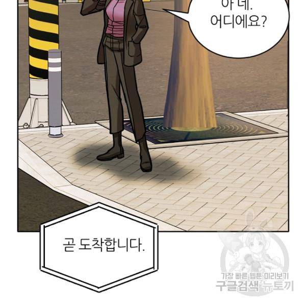 데드맨31 26화 122
