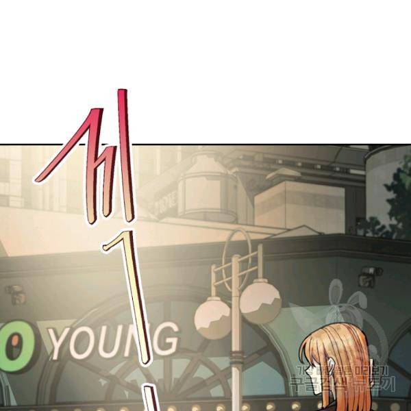 데드맨31 26화 123