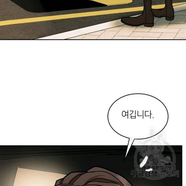 데드맨31 26화 125