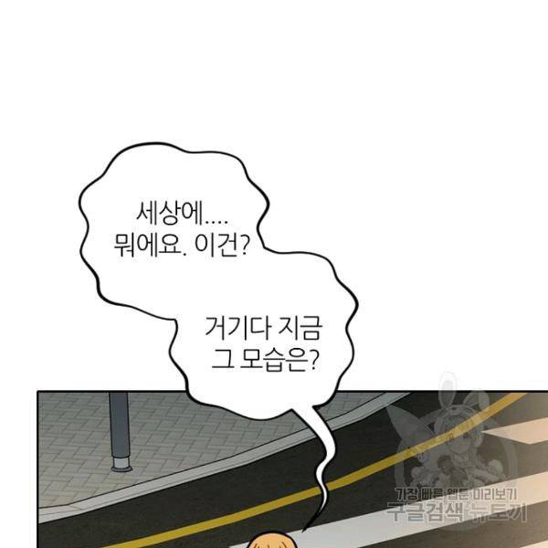 데드맨31 26화 127