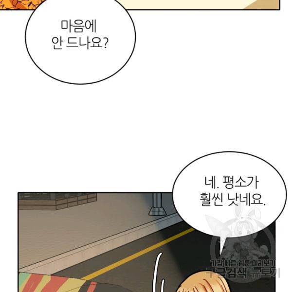 데드맨31 26화 131