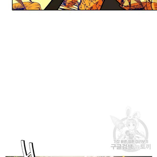 데드맨31 26화 142