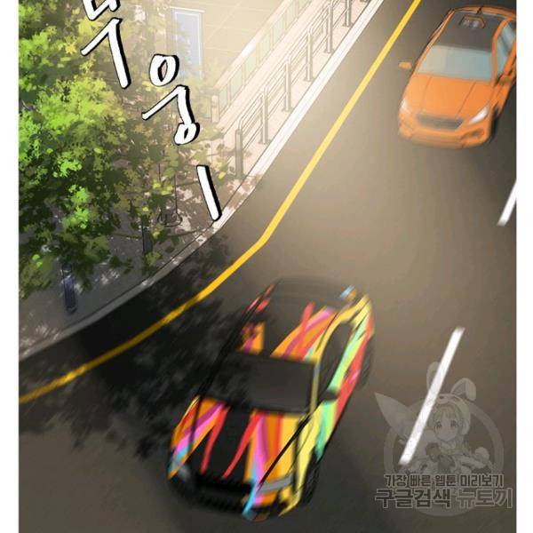 데드맨31 26화 143