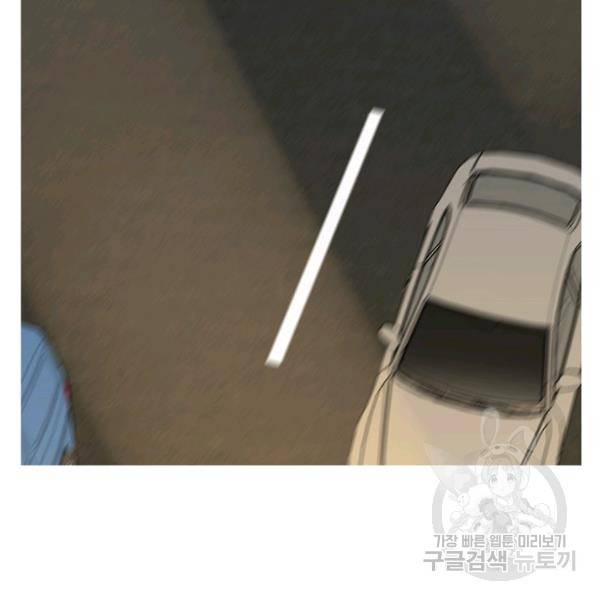 데드맨31 26화 144