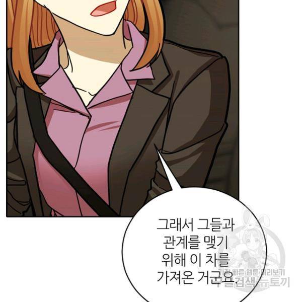 데드맨31 26화 163
