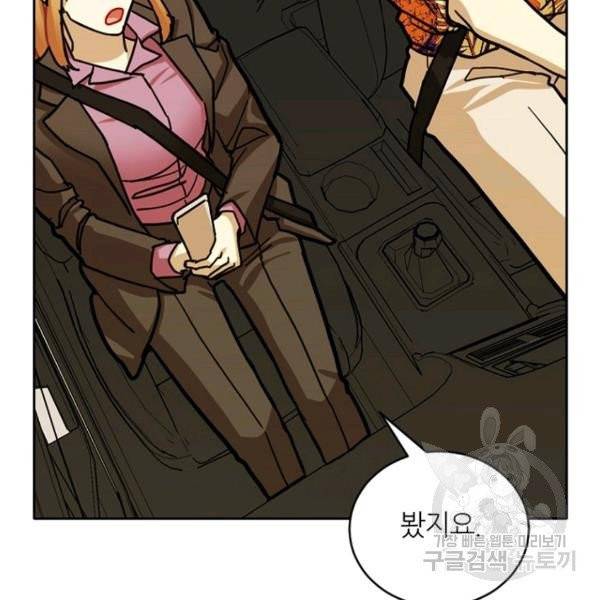 데드맨31 26화 182