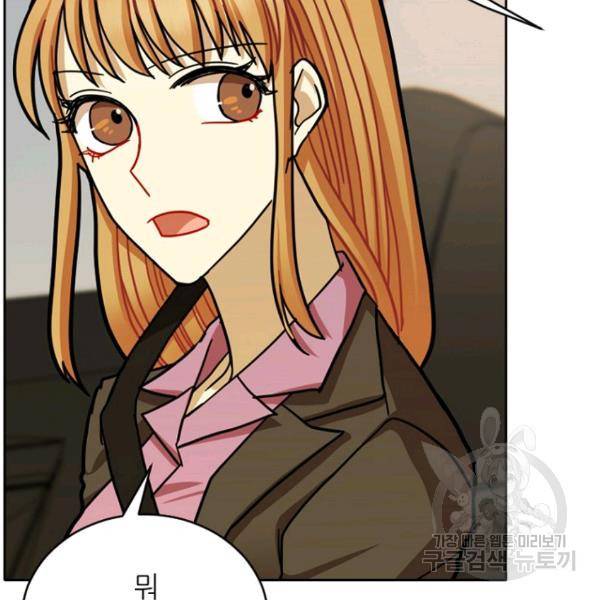 데드맨31 26화 184