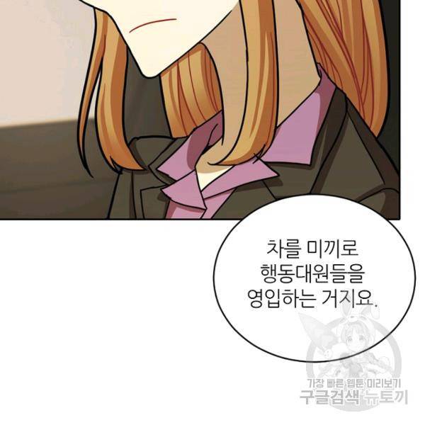 데드맨31 26화 188