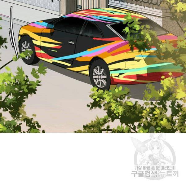 데드맨31 26화 191