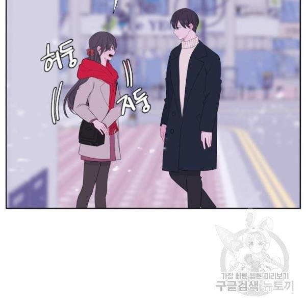 아는 여자애 2부 30화 11