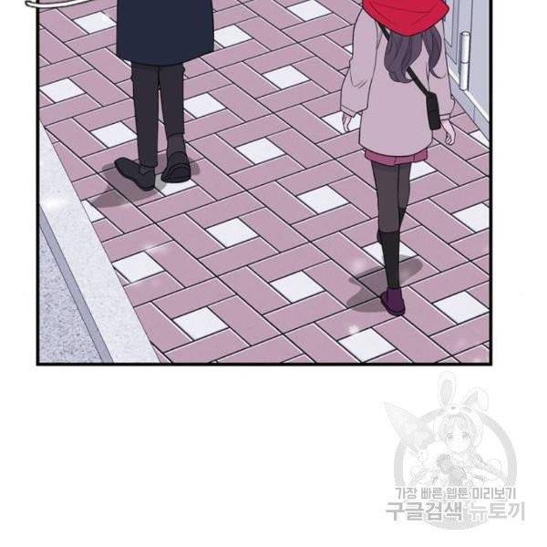 아는 여자애 2부 30화 14