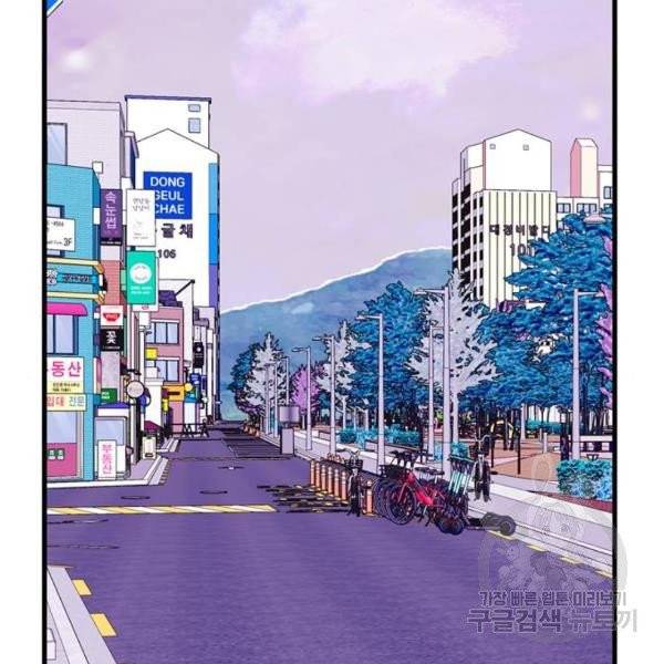 아는 여자애 2부 30화 21