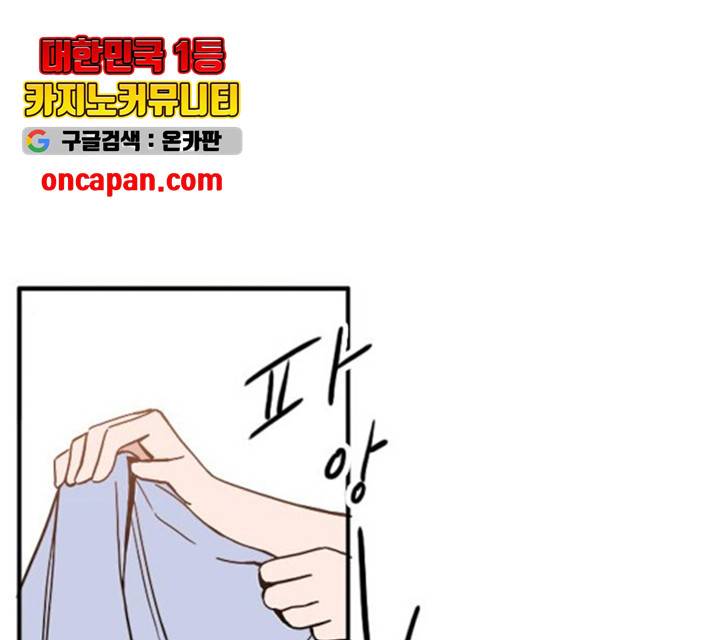 하루의 하루 15화 1