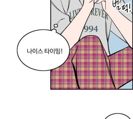 하루의 하루 15화 15
