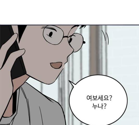 하루의 하루 15화 17