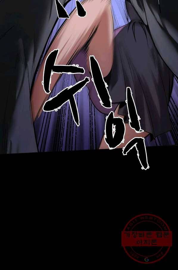 장봉행 103화 3