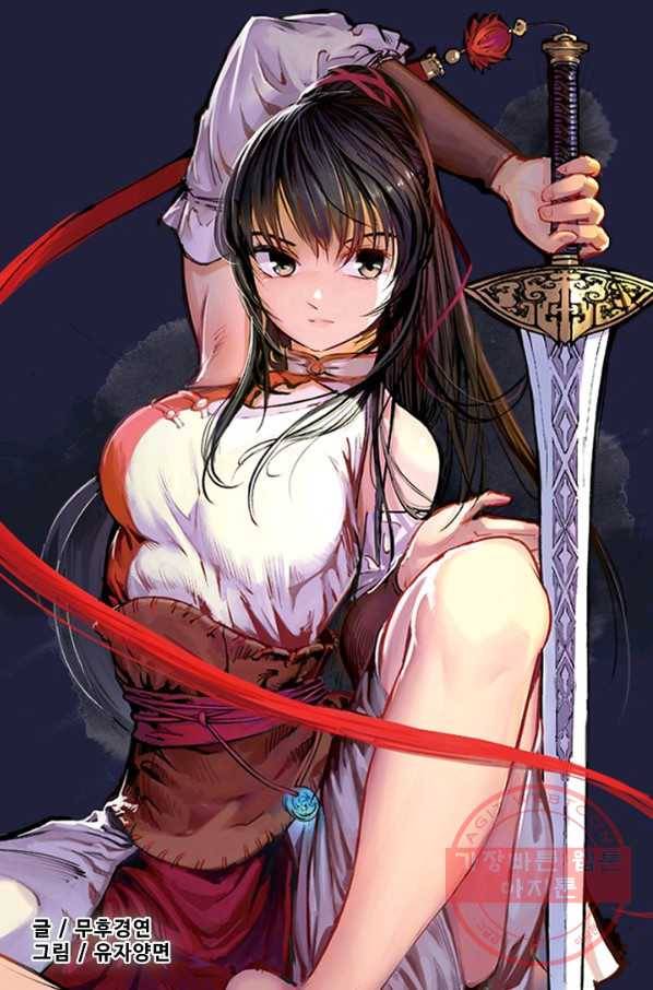 장봉행 103화 7