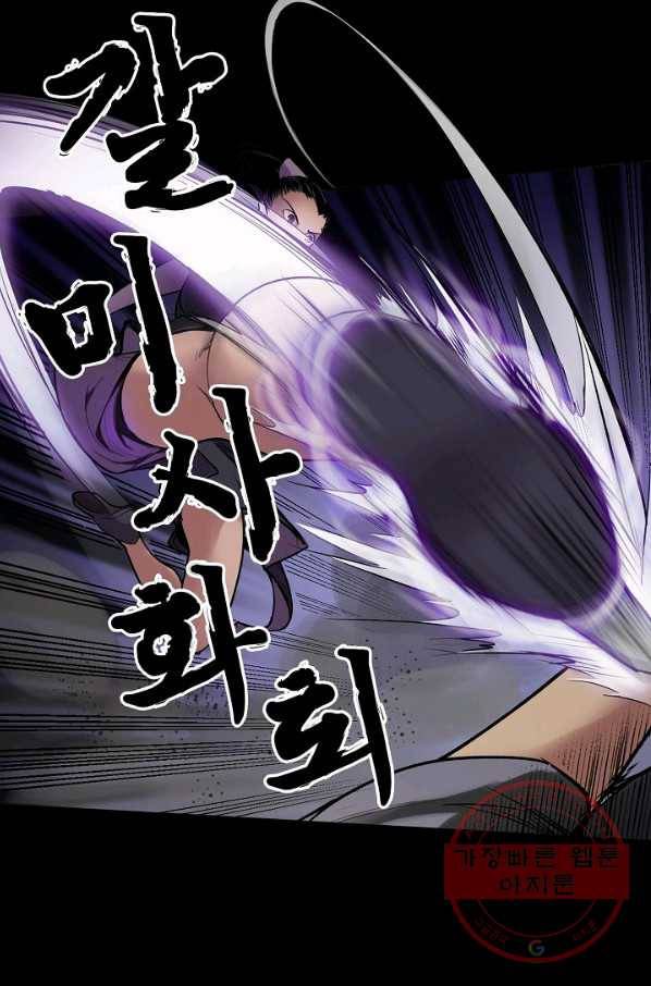 장봉행 103화 12