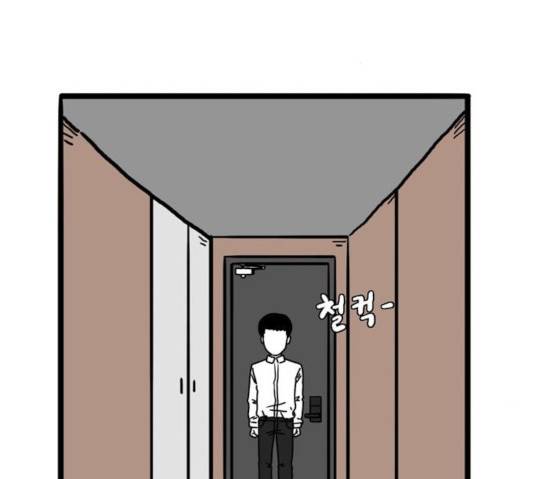장난감 16화 3