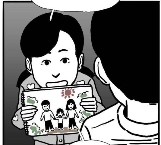 장난감 16화 7