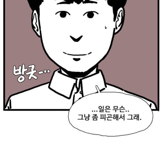 장난감 16화 17
