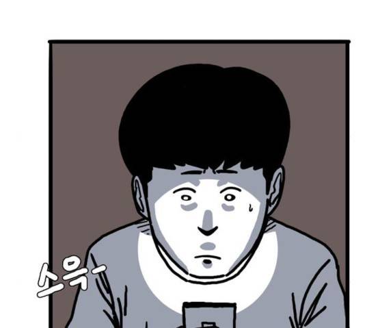 장난감 16화 21