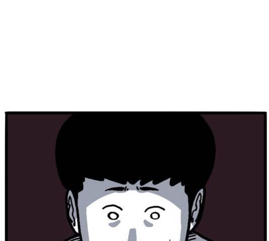 장난감 16화 25