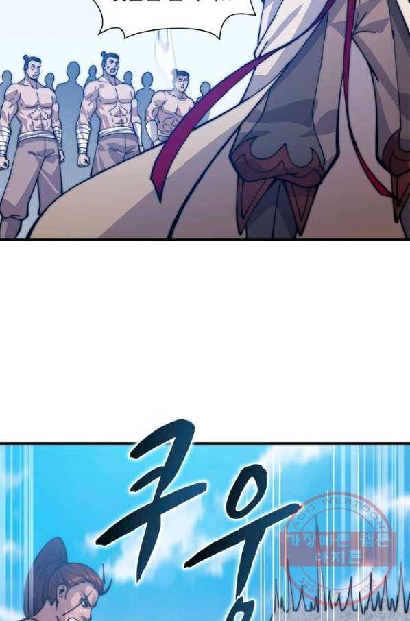 퀘스트 지상 최고의 산적 21화 4