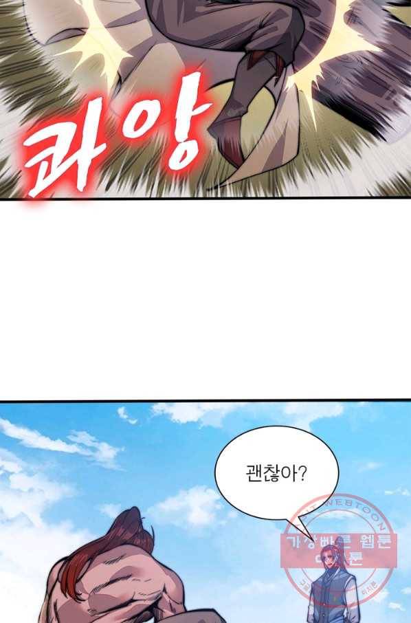 퀘스트 지상 최고의 산적 21화 19