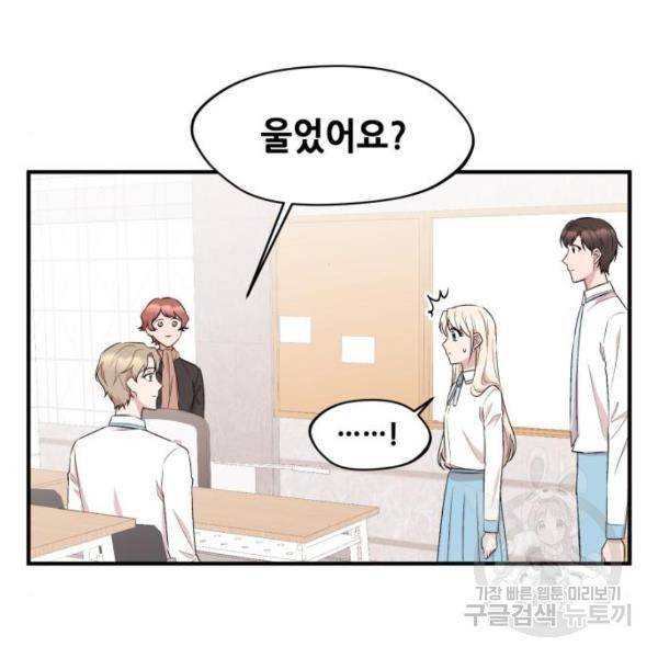 모스크바의 여명 19화 3