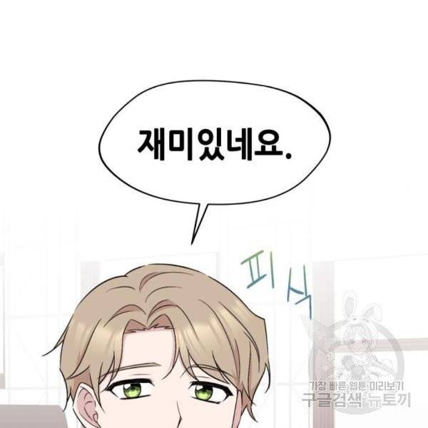 모스크바의 여명 19화 7