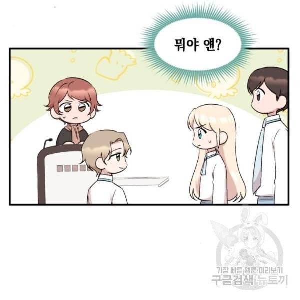 모스크바의 여명 19화 9