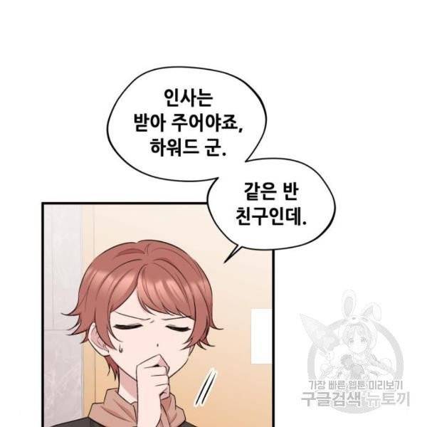 모스크바의 여명 19화 10