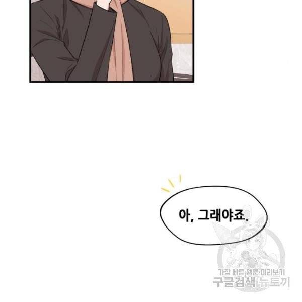 모스크바의 여명 19화 11
