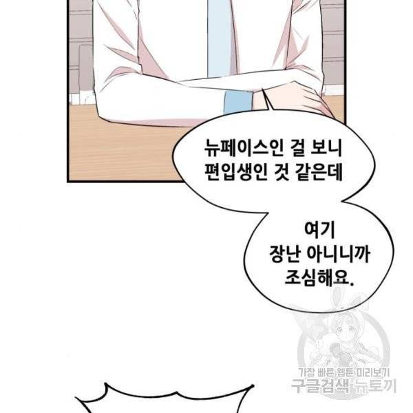 모스크바의 여명 19화 13
